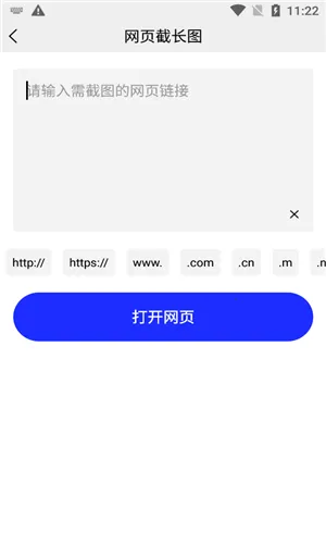 سͼ2025ٷ°汾v24.7.7 ֻͼ1