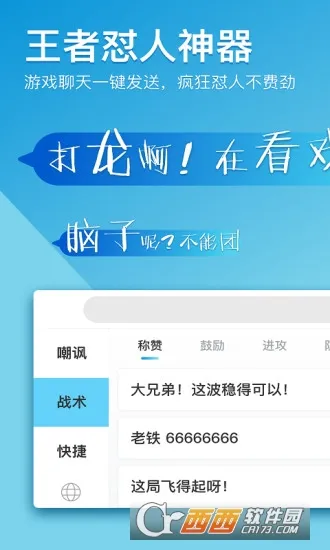 66뷨2025°汾v1.0.2.5 ֻͼ2