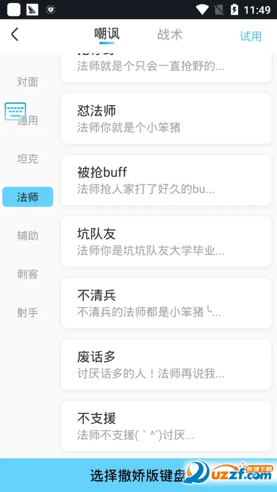 66뷨2025°汾v1.0.2.5 ֻͼ0