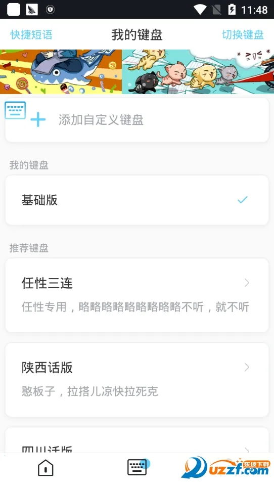 66뷨2025°汾v1.0.2.5 ֻͼ1