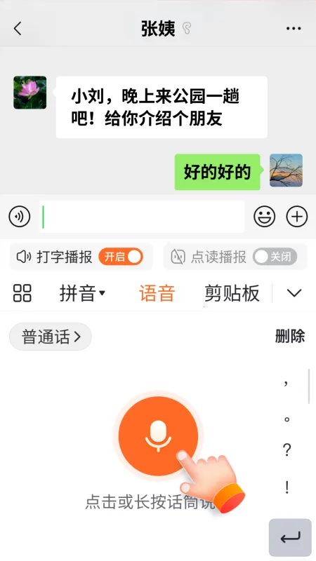 66뷨2025°汾v1.0.2.5 ֻͼ3