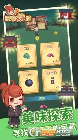 ҹտ2025ֻv1.0.7 ׿ͼ0