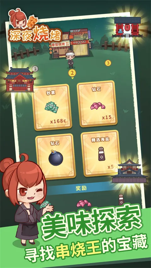 ҹտ2025ֻv1.0.7 ׿ͼ4