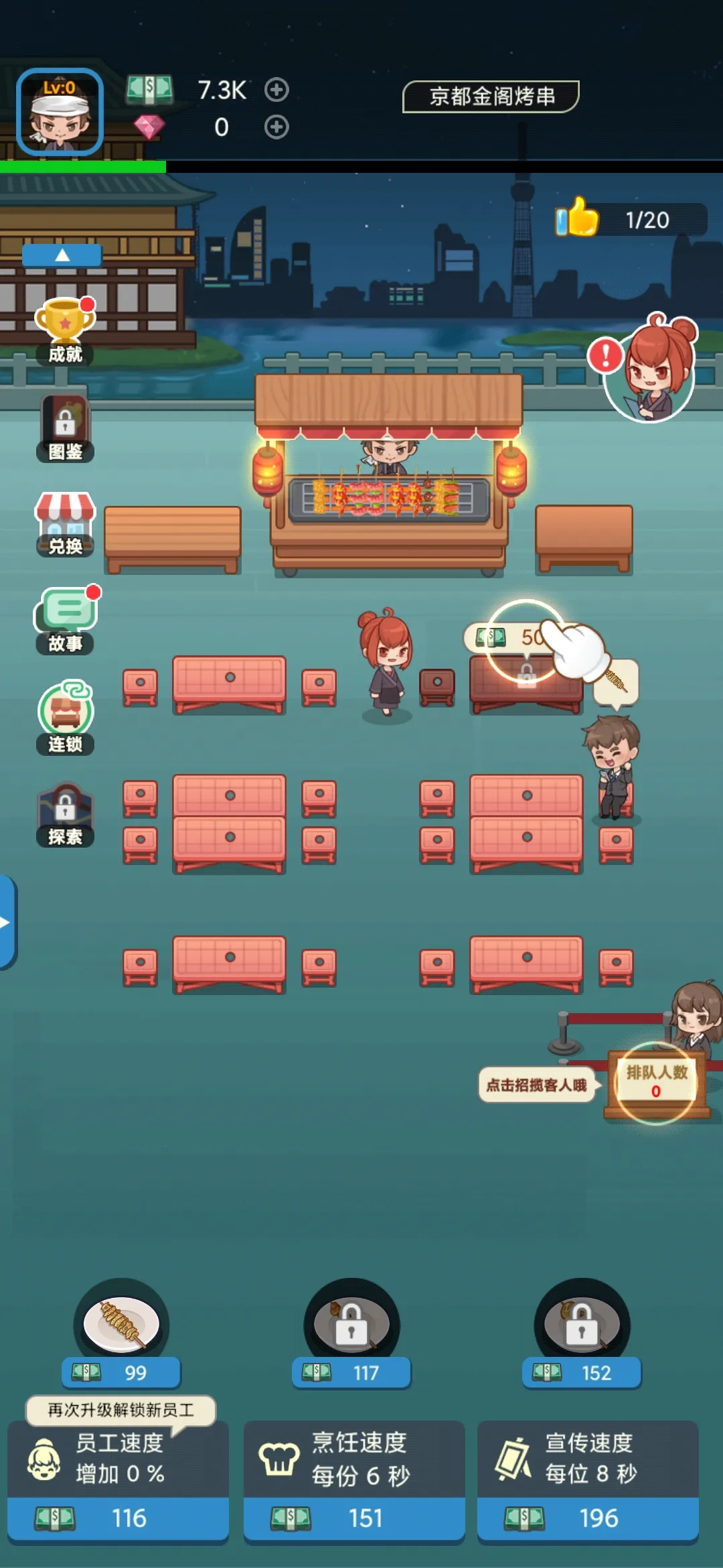 ҹտ2025ֻv1.0.7 ׿ͼ2