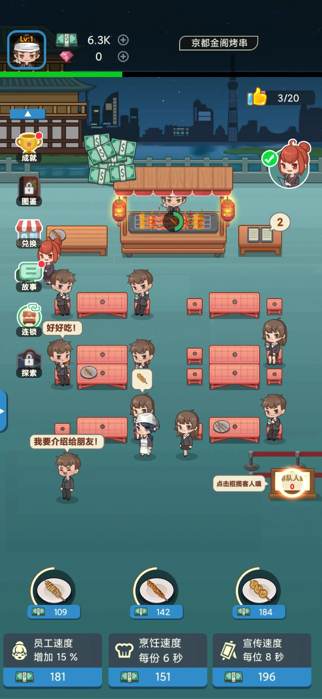 ҹտ2025ֻv1.0.7 ׿ͼ3