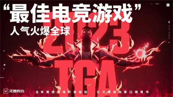 Valorant(սϷ)v1.1.0 ֻͼ4