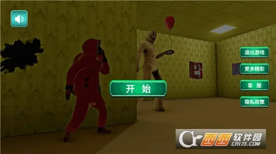 密室绝境逃脱(密室逃脱游戏)v1.1 安卓版截图0