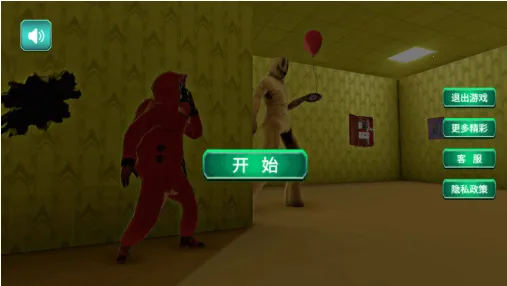 密室绝境逃脱(密室逃脱游戏)v1.1 安卓版截图2