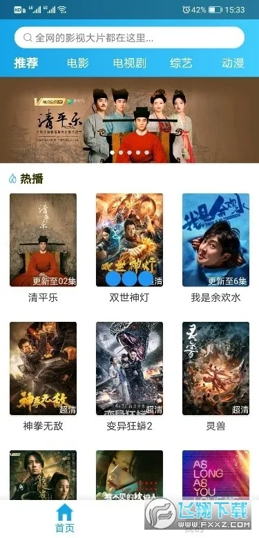 �������2025���°汾��ͼ1