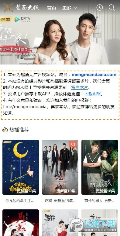 �������2025���°汾��ͼ0