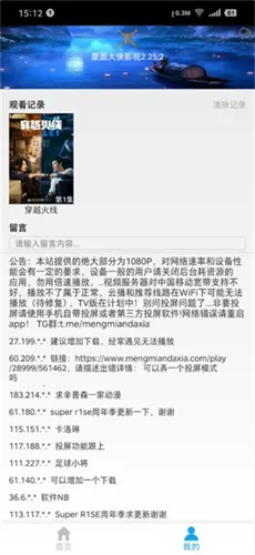 �������2025���°汾��ͼ4