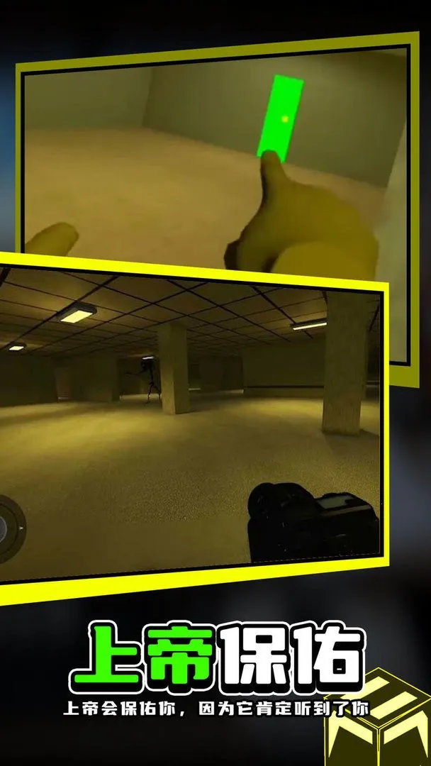 恐怖黑夜行动(恐怖逃脱游戏) 恐怖黑夜行动(恐怖逃脱游戏)