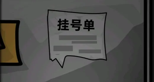 恐怖精神病院2025最新版本 恐怖精神病院2025最新版本