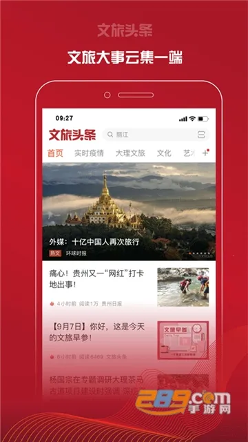 ͷ(Ѷƽ̨)v2.0.5 ֻͼ1