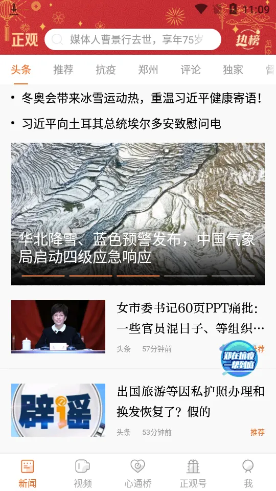 (Ķƽ̨)v4.1.5 ֻͼ1