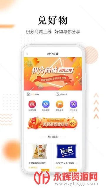 (Ķƽ̨)v4.1.5 ֻͼ0