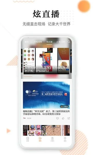 (Ķƽ̨)v4.1.5 ֻͼ3