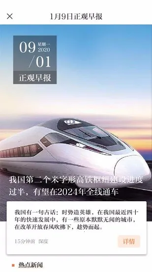 (Ķƽ̨)v4.1.5 ֻͼ4