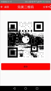 ά(άɹ)v4.6.0 ׿ͼ2