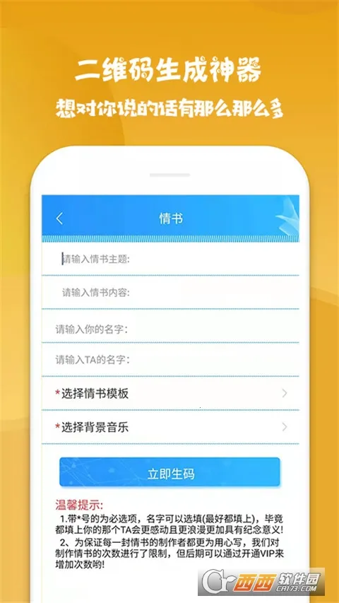 ά(άɹ)v4.6.0 ׿ͼ1