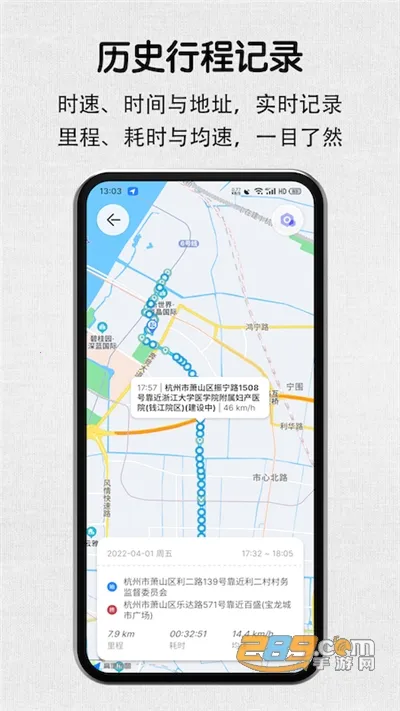 安驾记录仪(行车记录软件)v2.4.1 手机版截图0