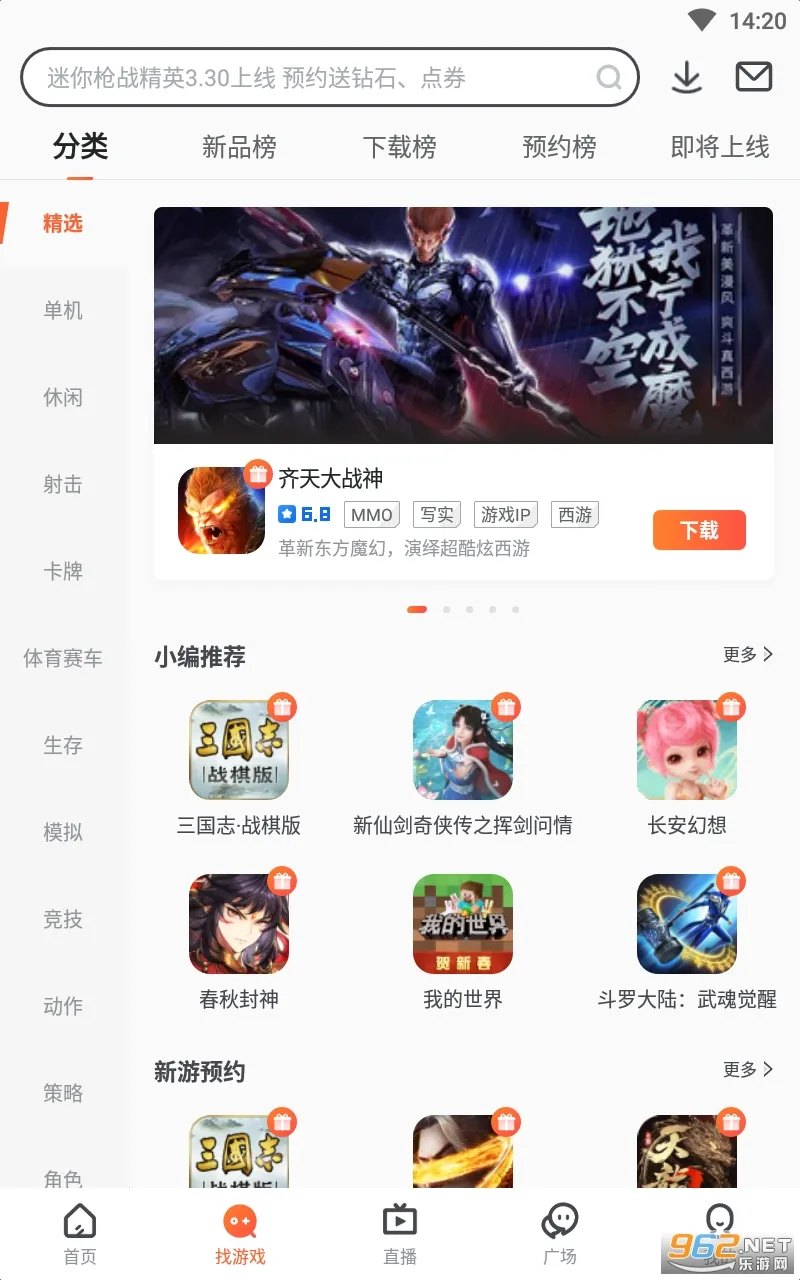 ֱ2025v13.0.71 ׿ͼ0