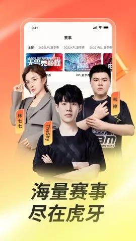 ֱ2025v13.0.71 ׿ͼ4