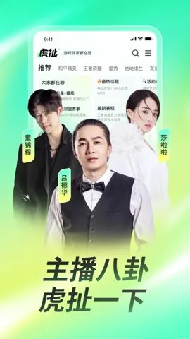 ֱ2025v13.0.71 ׿ͼ3