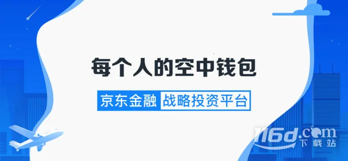 信用飞(信用贷款软件) 信用飞(信用贷款软件)