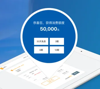 信用飞(信用贷款软件) 信用飞(信用贷款软件)