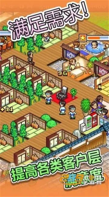 Ȫ(ģ⾭Ӫ)v3.01 ׿ͼ0