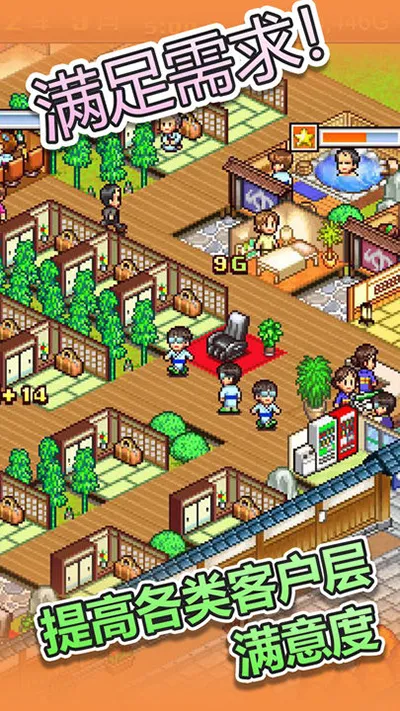 Ȫ(ģ⾭Ӫ)v3.01 ׿ͼ3