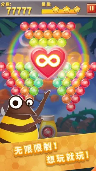 泡泡龙物语最新手机版v1.0.0 安卓版截图3