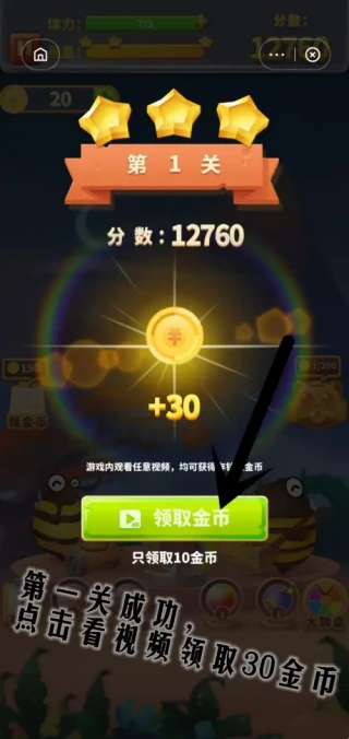 泡泡龙物语最新手机版 泡泡龙物语最新手机版