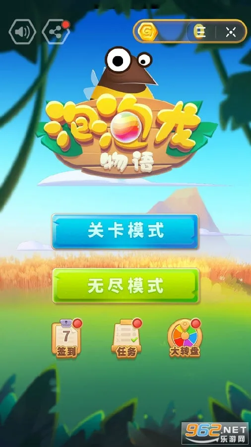 泡泡龙物语最新手机版 泡泡龙物语最新手机版