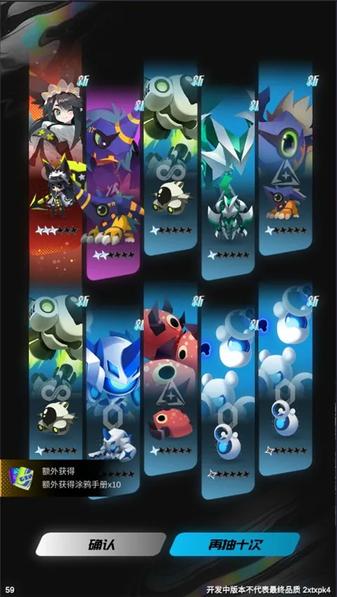 嘣源世界(二次元卡牌游戏) 嘣源世界(二次元卡牌游戏)