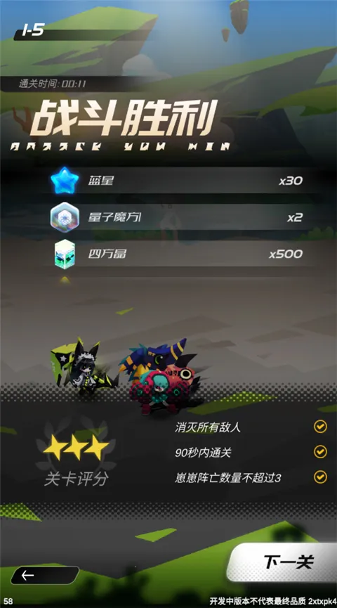 嘣源世界(二次元卡牌游戏) 嘣源世界(二次元卡牌游戏)