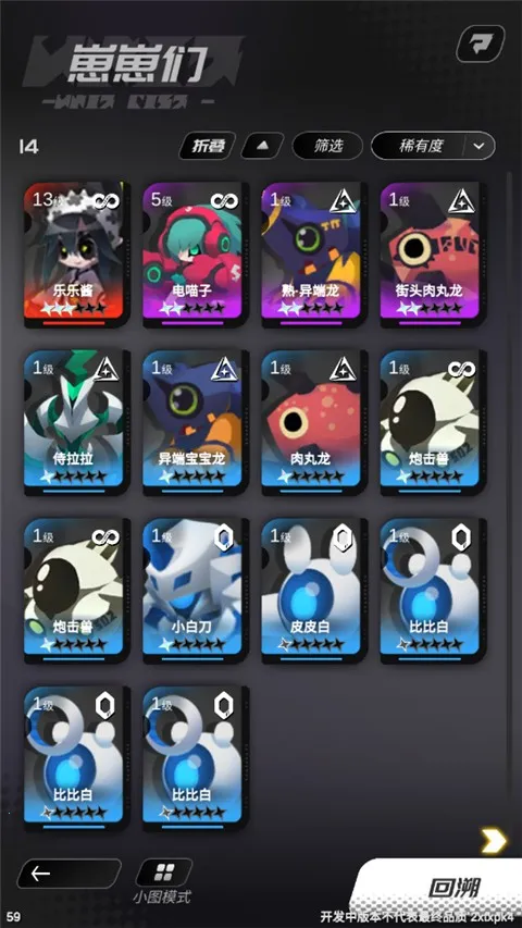 嘣源世界(二次元卡牌游戏) 嘣源世界(二次元卡牌游戏)