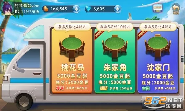 ɽ2025°汾v1.18.7 ֻͼ0