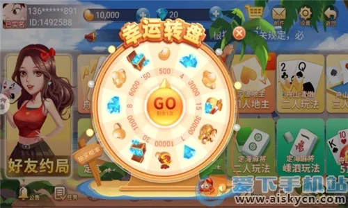 ɽ2025°汾v1.18.7 ֻͼ2