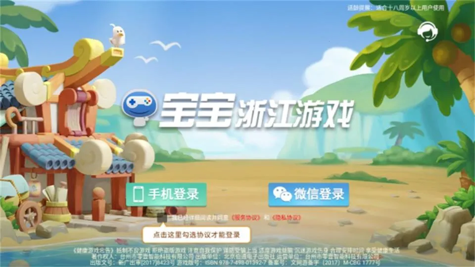 ɽ2025°汾v1.18.7 ֻͼ3