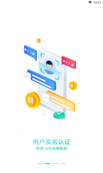 (֪ʶʴƽ̨)v2.3.1 ׿ͼ1