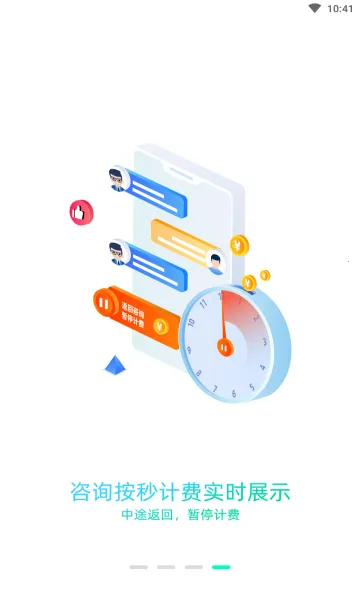 (֪ʶʴƽ̨)v2.3.1 ׿ͼ0