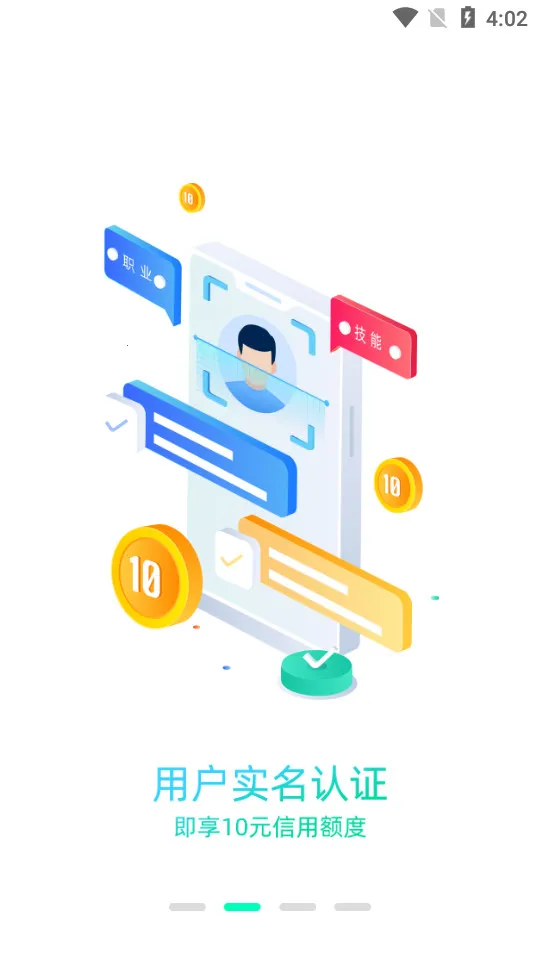 (֪ʶʴƽ̨)v2.3.1 ׿ͼ4