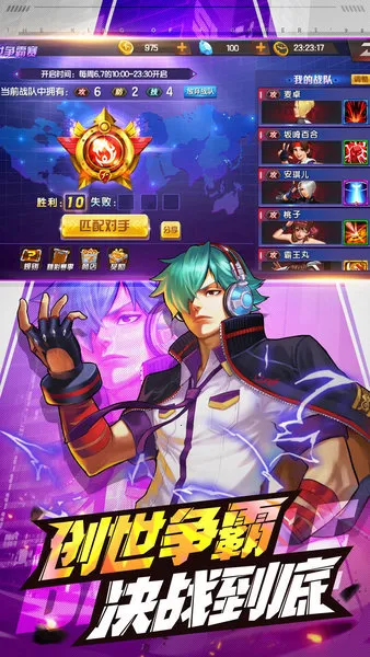 ȭ98ռ֮սOL2025ֻv1.2.5 ֻͼ2