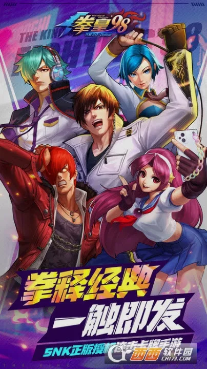 ȭ98ռ֮սOL2025ֻv1.2.5 ֻͼ0