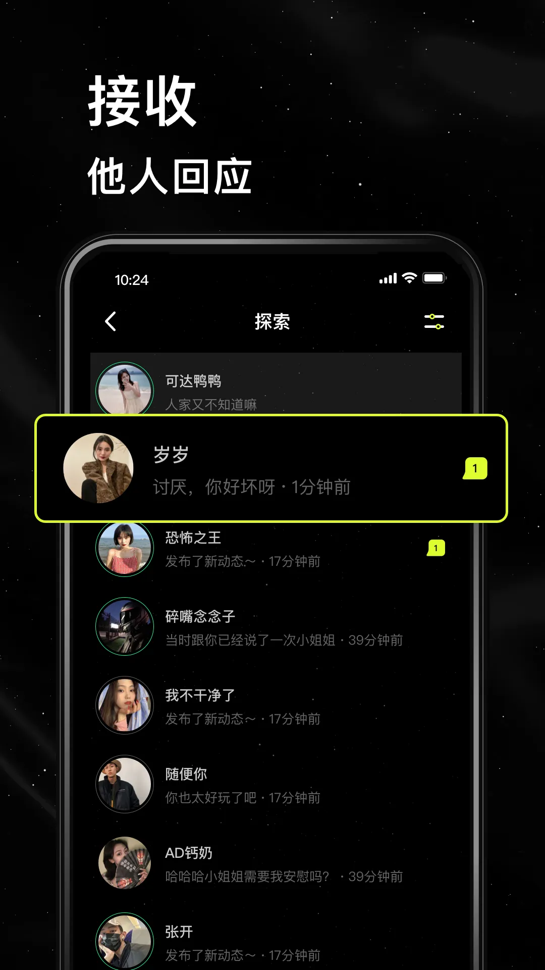 小星空2025官方最新版本v3.0.0.0 安卓版截图2