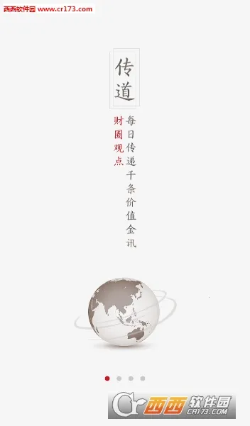 ѶƵ2025v3.6.4 ֻͼ1