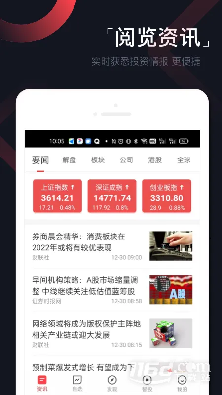 ѶƵ2025v3.6.4 ֻͼ4