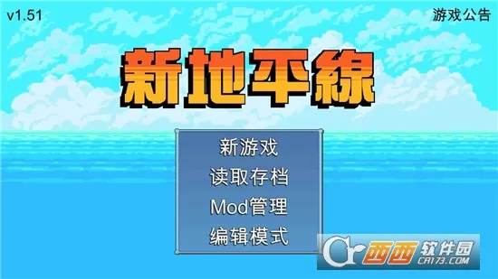 µƽ(ðϷ)v1.5453 ׿ͼ0